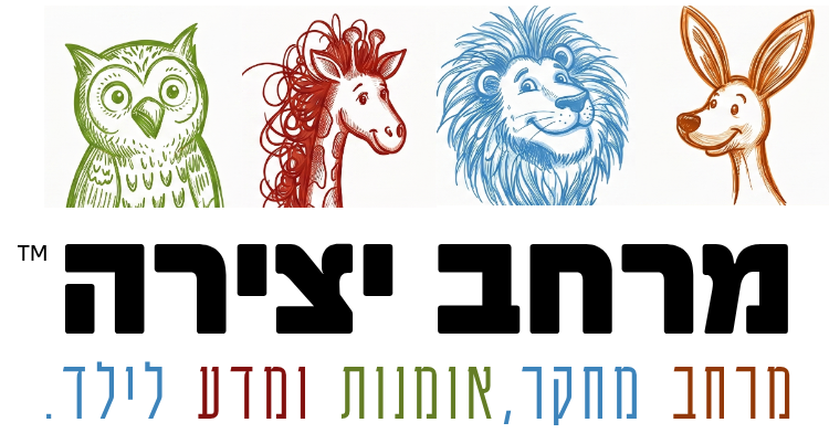 מרחב יצירה